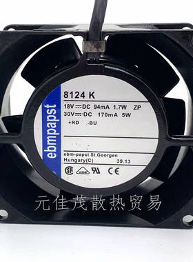 TYP 8124K 18V-30V 1.7W-5W原装德国 80*80*38耐高温风扇