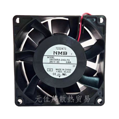 NMB24V0.80A变频器散热风扇