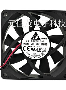 全新原装 AFB0724HHB 12V 0.45A 2线 7015 7CM 散热风扇