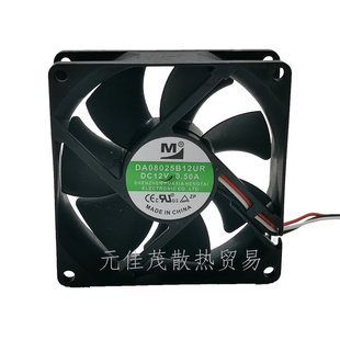 原装一盟 8025 8CM DA08025B12UR DC12V 0.50A 三线散热风扇