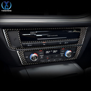 12-18款奥迪A6L中控CD空调面板装饰贴C7A7碳纤维改装内饰升级配件