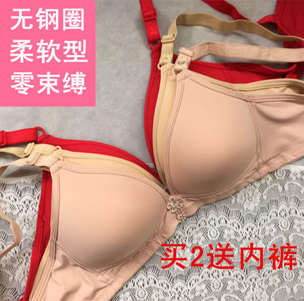 90b薄款聚拢运动文胸纯色大红色三排扣无钢圈无痕大码妈妈胸罩