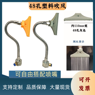 磁座金属管塑料吹风48孔吹风风刀喷嘴铝座万向蛇形管机床吹气喷嘴