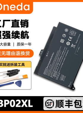 适用惠普HP TPN-Q172 Q175 15-AU156TX AU162TX BP02XL笔记本电池