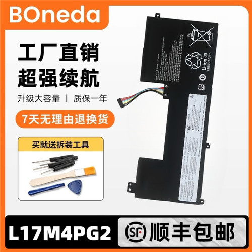 联想Y9000K2019SEY730-17ICH
