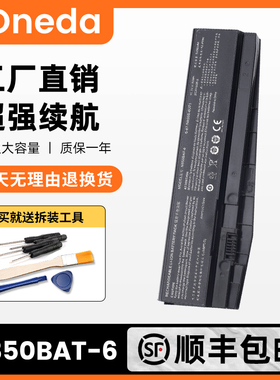 适用于雷神911SE 机械师T58-T1 T2s D1 D3 G1 T5C N850BAT-6电池