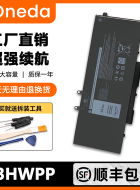 适用戴尔Latitude 5410 5411 5501 5510 5511 R8D7N 3HWPP 电池