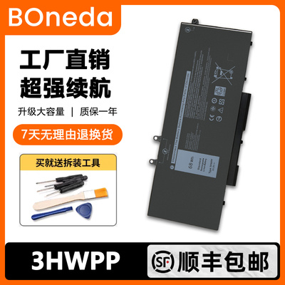 Latitude541054113HWPP