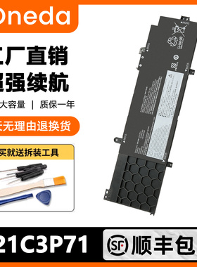 适用联想TP00135A L21M4P71 L21D4P71 L21C3P71 L21M4P72电脑电池