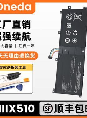 适用联想 Miix510-12ISK 520-12IKB BSNO4170A5-AT 平板电脑电池