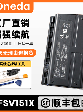 适用机械革命117-F2/F2a X6ti-M2/M6 NFSV151X-00-03-3S2P电池7针