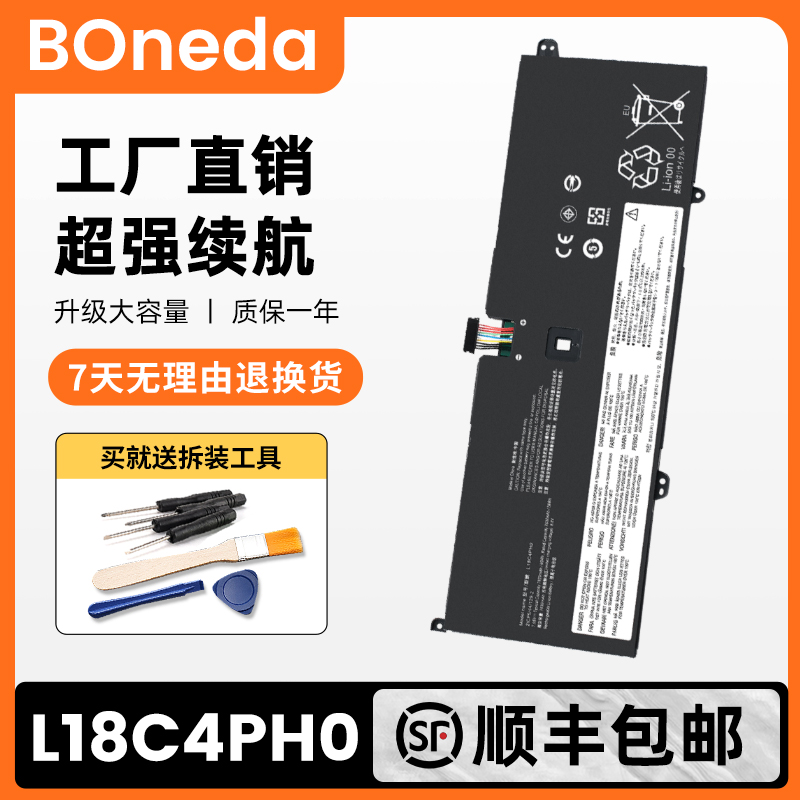 联想YOGAC940-14IIL81Q9