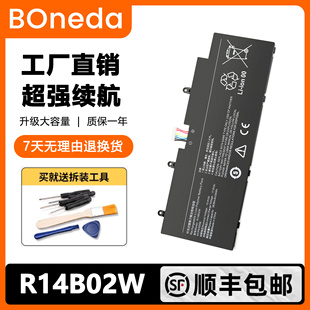 适用于小米RedmiBook Pro 14 XMA2006-AJ/BJ/DJ笔记本电池R14B02W