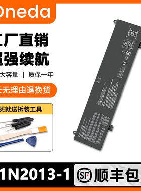 适用华硕C41N2013新锐2022魔霸5r 6 7PLUS G513Q FX507Z电脑电池