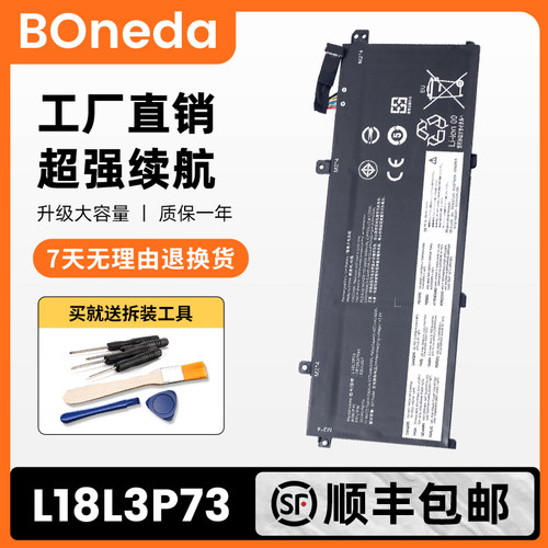 ThinkPadT490P43ST14Gen1/2
