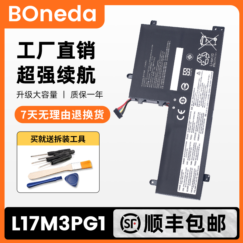 拯救者Y700020182019L17M3PG2