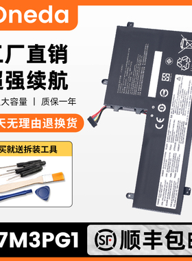 适用联想拯救者Y7000 Y7000P-1060 2018 2019 L17M3PG2笔记本电池