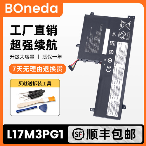 拯救者Y700020182019L17M3PG2