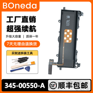 适用 全新 Meta Oculus Quest2 VR一体机 3D眼镜电池 345-00550-A