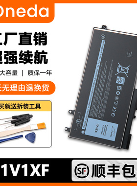 适用戴尔Latitude 5400 5401 5500 5501 4GVMP 1V1XF 笔记本电池