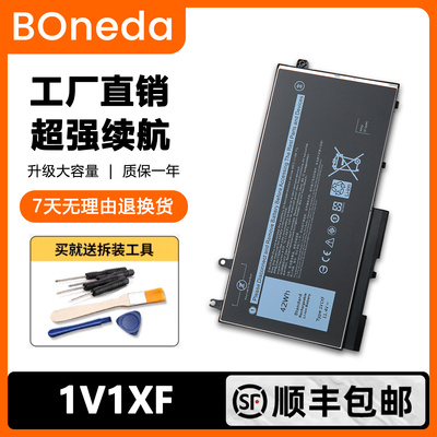 戴尔Latitude540054015500