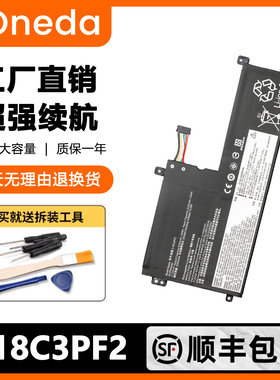 适用于联想IdeaPad  L3 15ITL6 L18L3PF1 L18M3PF2 L18C3PF2电池