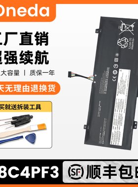 适用联想Lenovo 小新 Air 14 2019笔记本电池L18C4PF3 L18M4PF4