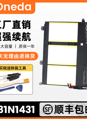 适用于华硕ASUS E403S/SA E403N E403NA R416N R416S电池C31N1431