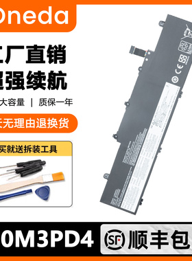 适用 联想 L20M3PD4 L20C3PD4 L20S3PD4 L20L3PD4 笔记本电脑电池