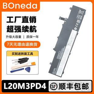 适用 联想 L20M3PD4 L20C3PD4 L20S3PD4 L20L3PD4 笔记本电脑电池