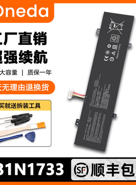 适用于华硕ASUS SF4100F TP412U TP412UA TP412FA  C31N1733电池