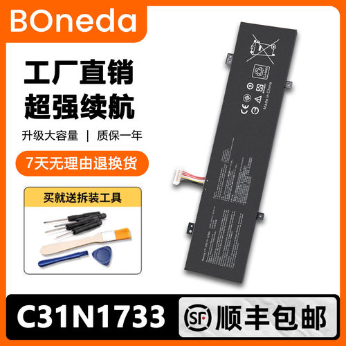 ASUSSF4100FTP412UTP412UA