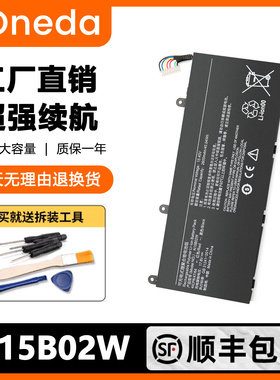 适用小米Mibook14 II  TM1801 XMA2011-CJ XMA2001-AJ电池N15B02W