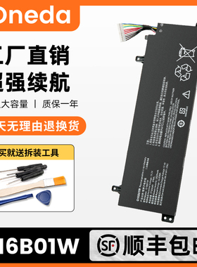 适用于小米Redmi G 游戏本2020 2021 Pro 2022笔记本电池G16B01W