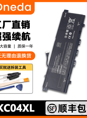 适用惠普Envy X360 13.3寸TPN-W133 W136 W144 KC04XL笔记本电池