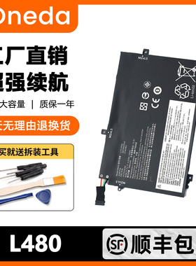 适用联想Thinkpad L14 L15 L490 L580 L590 L17M3P53 4电池 L480