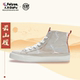 feiyue 女刺绣国潮百搭休闲鞋 飞跃×故宫联名款 云山履高帮帆布鞋
