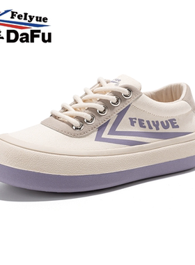 8907feiyue大孚飞跃帆布鞋新款圆头面包鞋潮流街拍百搭休闲馒头鞋