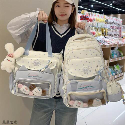 .2026新款女式高中生书包女初中生痛包高颜值小学生大容量双肩