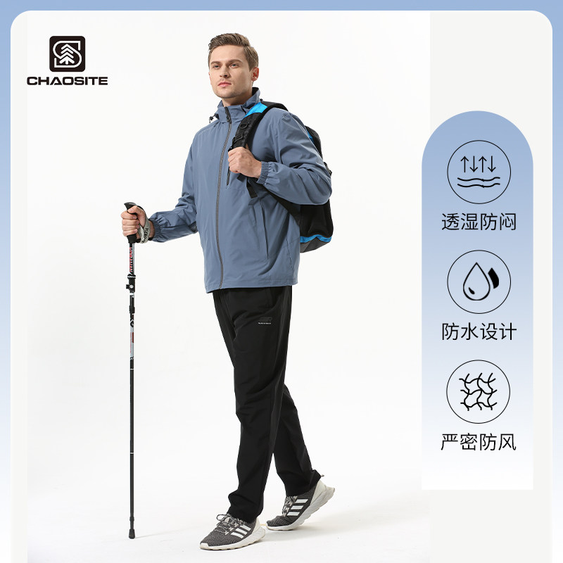 超斯特风衣防风防雨运动外套