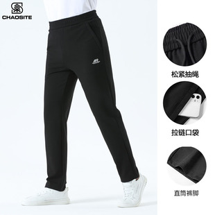 超斯特品牌春秋运动休闲裤合身弹力松紧绳简约随性百搭户外男女款
