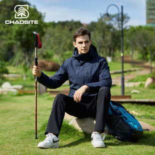 超斯特冲锋衣秋冬新款男女防风防水保暖三合一可拆卸羽绒内胆外套