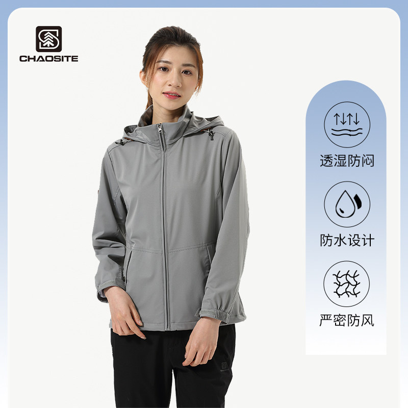 超斯特女士风衣防风防雨运动外套