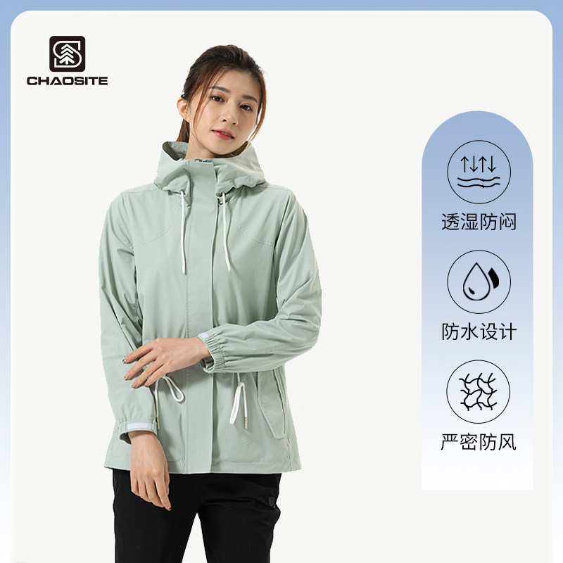 超斯特女士风衣防风防雨运动外套