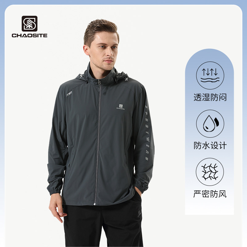 超斯特风衣外套男新款防风防水休闲户外夹克情侣百搭连帽运动外套