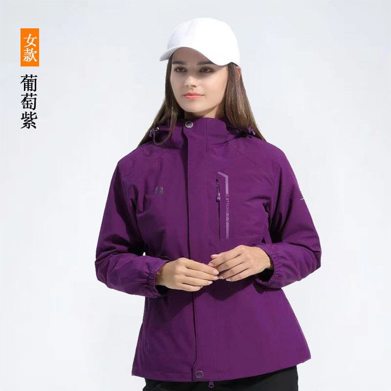 超斯特三合一保暖男女秋冬防风
