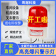 声光报警器高亮爆闪led频闪灯车间行叉车报警示灯220V24V12V380V