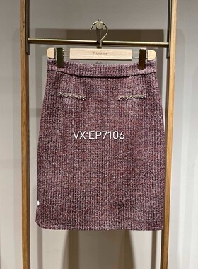 秋冬款高级系列粉红色小香风包臀半身裙 EPIAA3521A-4299