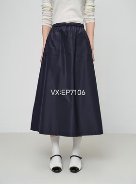 春夏款藏青色含桑蚕丝易打理黑色显瘦工装半身裙 EGKES3322A-1699