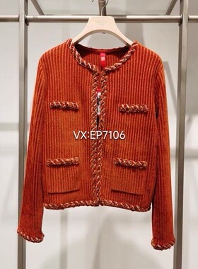 秋冬款高端系列橙色优雅气质设计感针织开衫 EPHIA9105A-7999